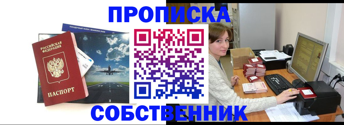 временная регистрация поиск в Кирсе