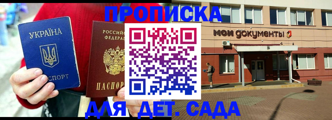 временная регистрация госуслуги в Кирсе