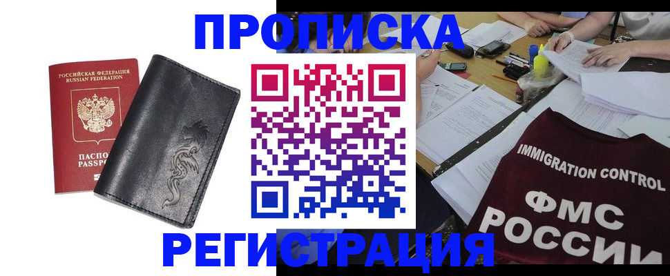 регистрация в Кирсе