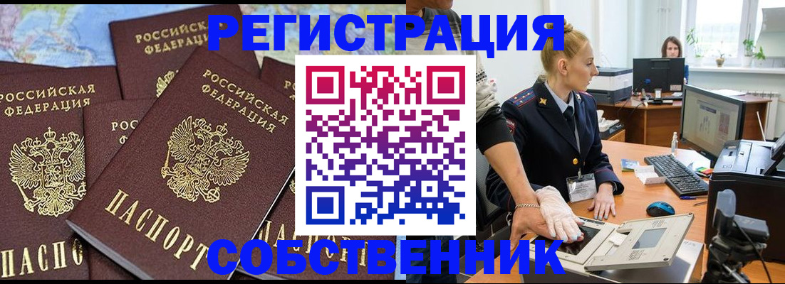 временная регистрация гарантия в Кирсе